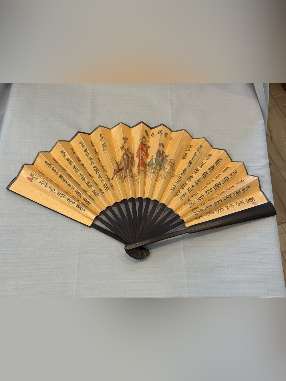 Handheld Folding Fan with Asian Calligraphy and Figures - Gold and Black